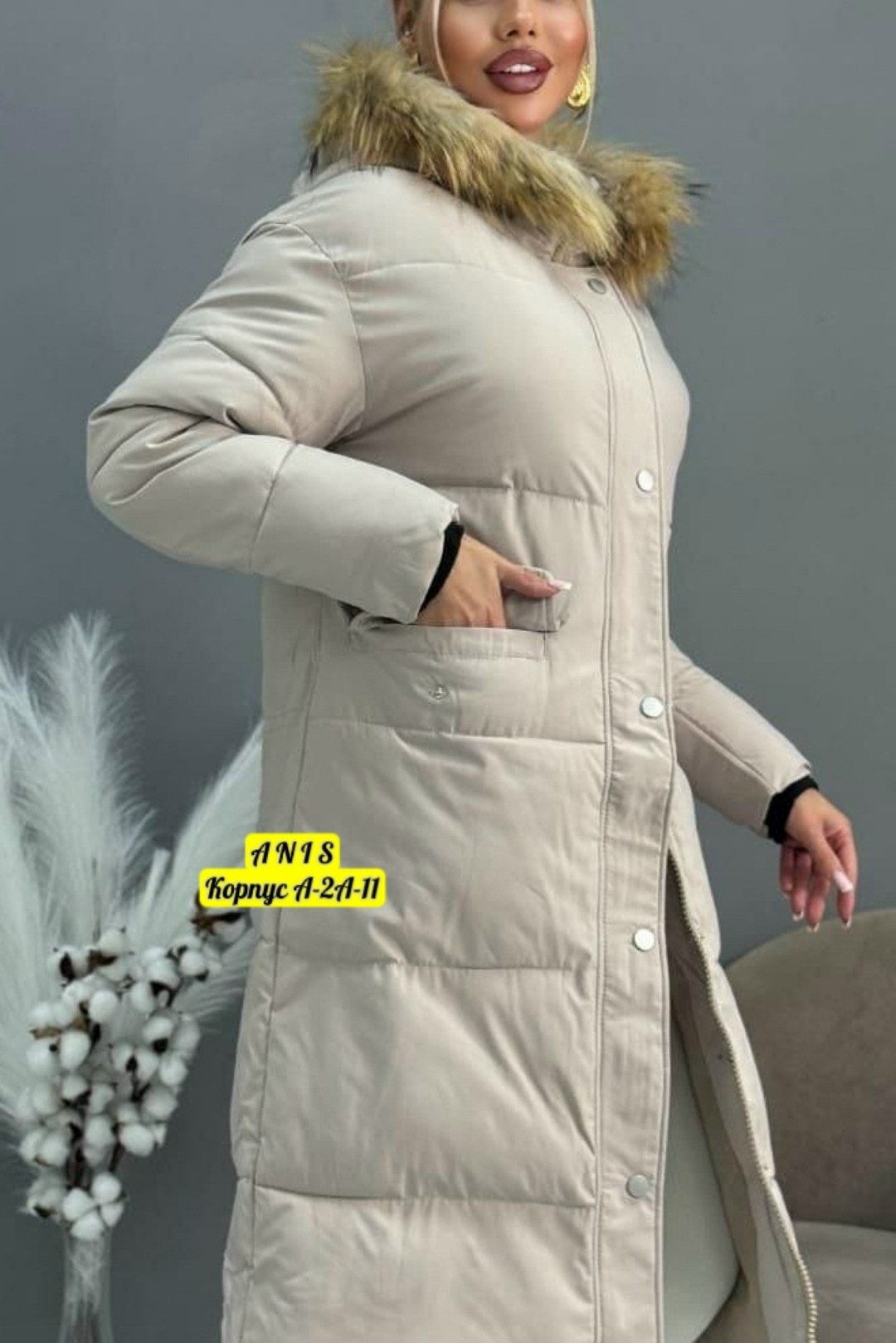 зимние куртки,куртка зимняя женская,удлиненная куртка,куртка пуховик зимний,куртка зима женская