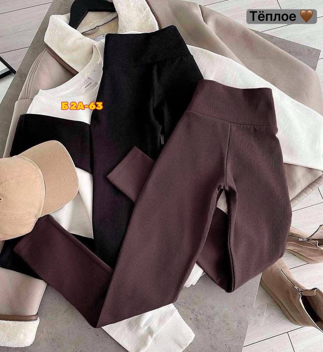 лосины женские леггинсы,теплые леггинсы,легинсы женские,лосины женские,леггинсы женские теплые