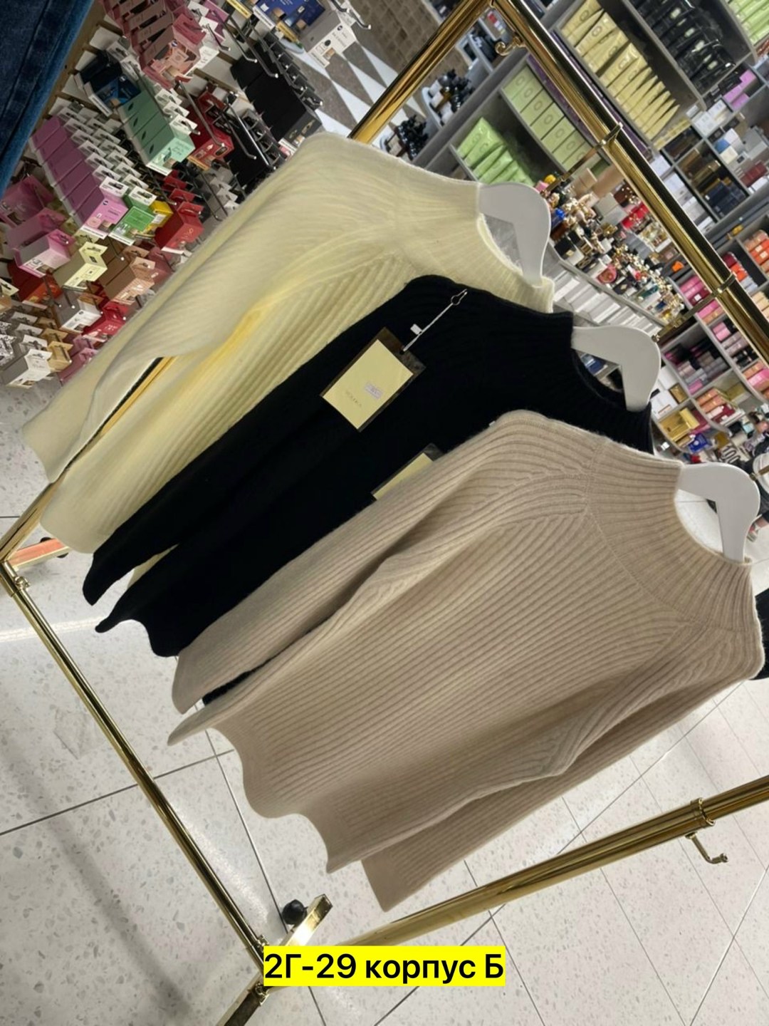 кофта женская,водолазка женская,женская водолазка лапша,кофта лапша женская,свитера женские