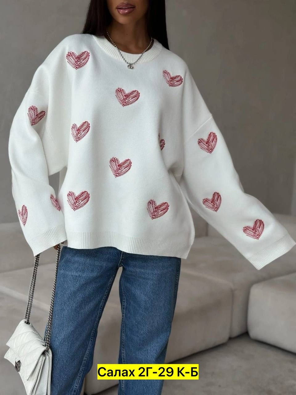 свитер женский оверсайз,теплый свитер оверсайз,свитер сердечки,кофта оверсайз,розовый свитер