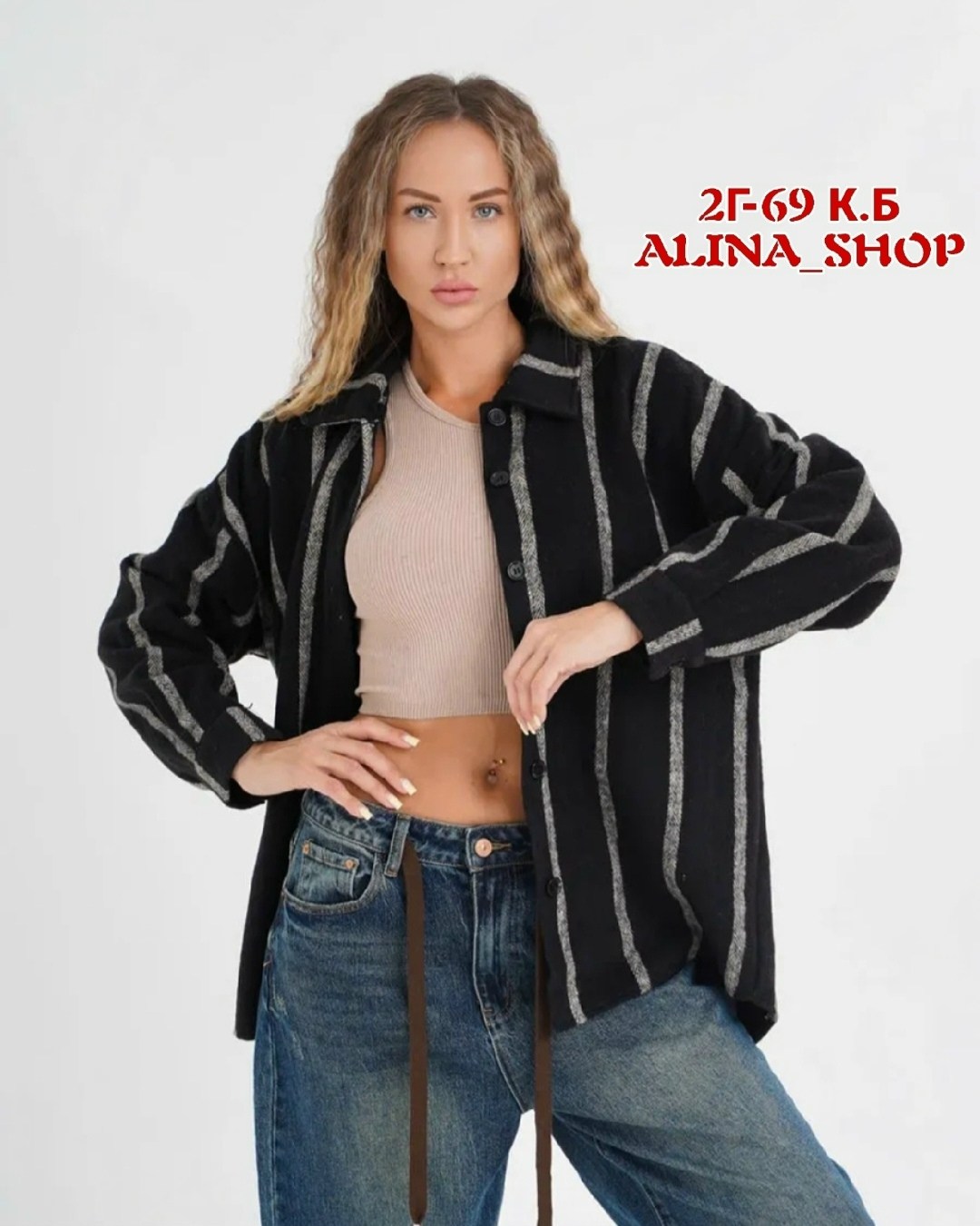 женские рубашки,рубашка женская оверсайз,оверсайз рубашки,рубашка оверсайз в клетку удлиненная,рубашка стильная