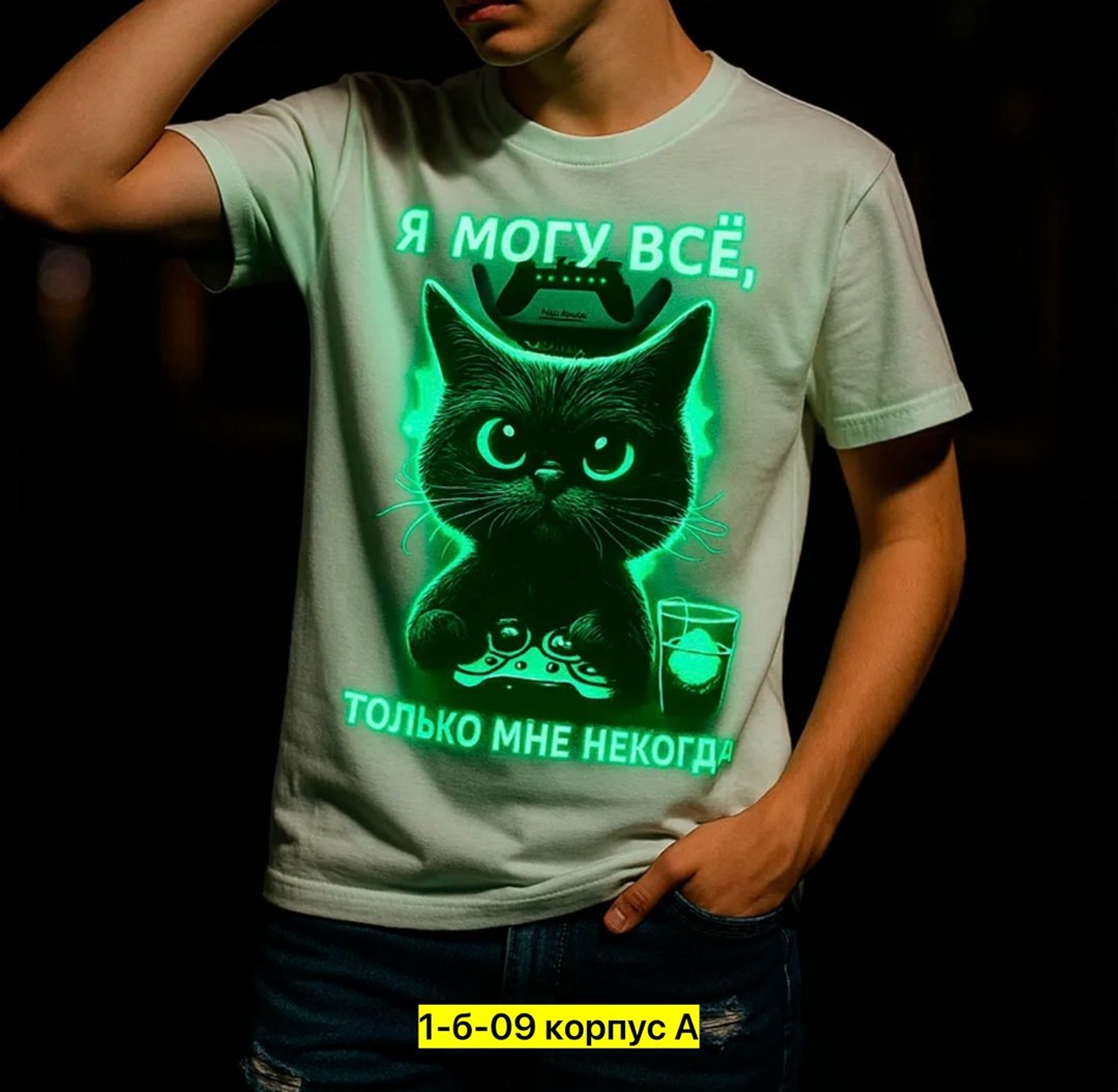 принт для футболки,прикольные футболки для мальчика,футболка,детская футболка,футболки и майки