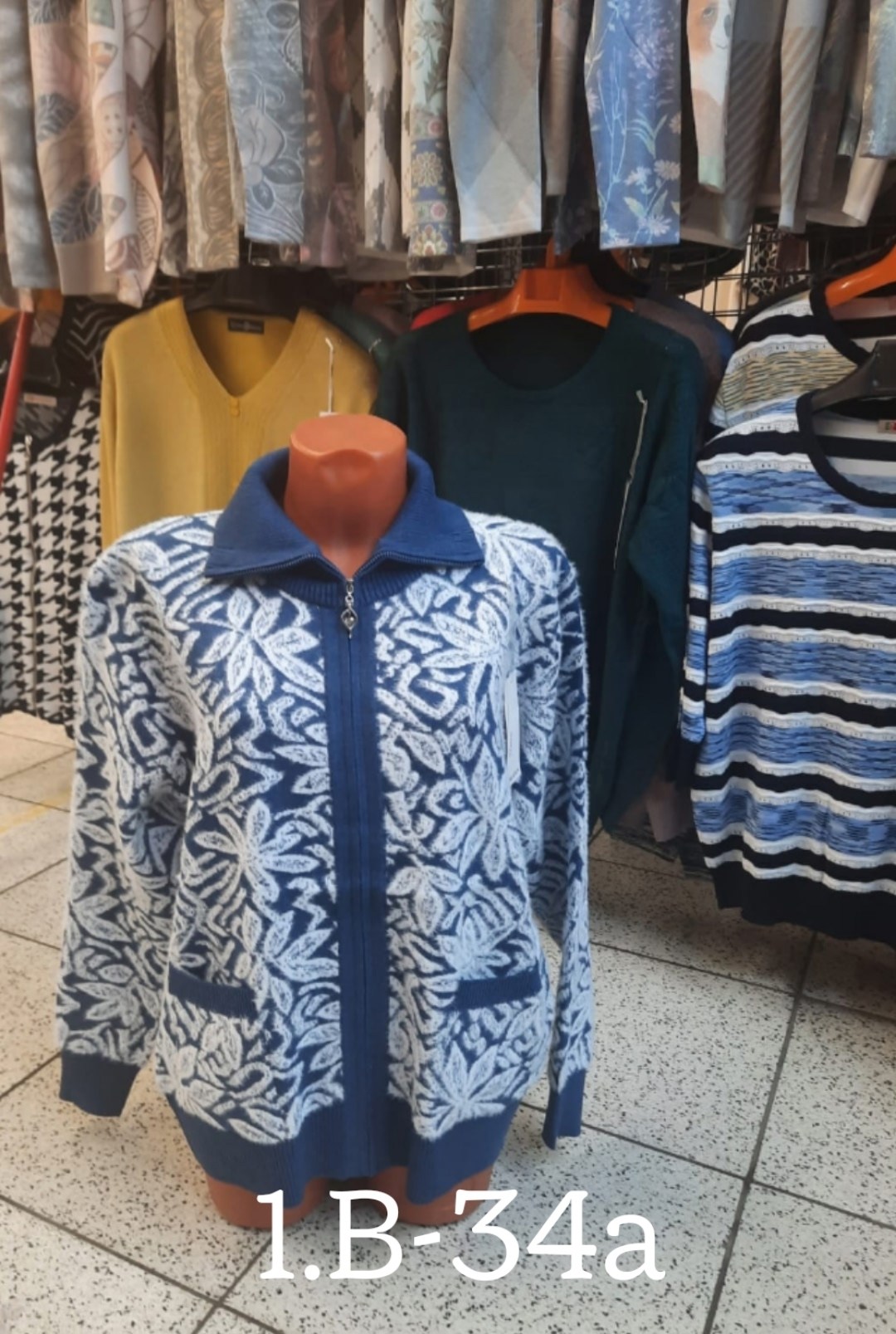 кофта кардиган,кардиган,кофта женская,теплая кофта,жакет