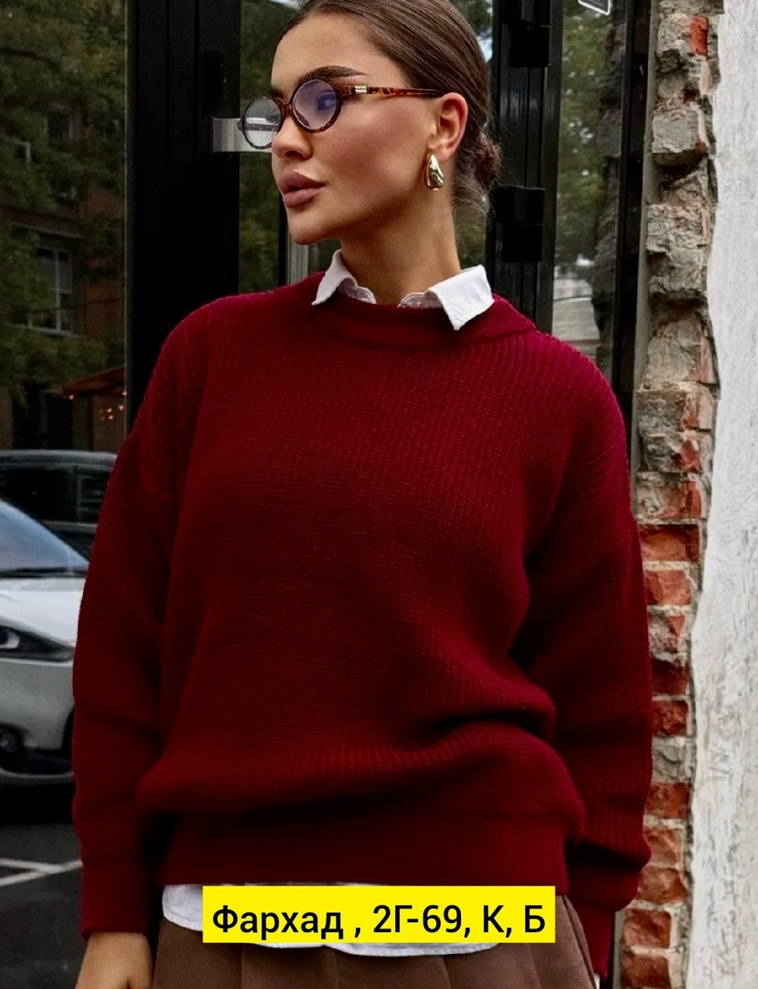 свитер женский оверсайз,cвитер бордовый,пуловер оверсайз,свитер женский оверсайз удлиненный