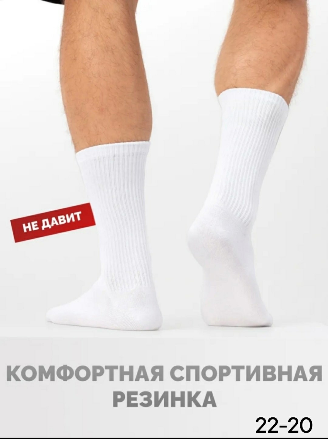 носки белые высокие набор 10 пар,носки однотонные,носки однотонные 10 пар,носки унисекс,белые носки женские