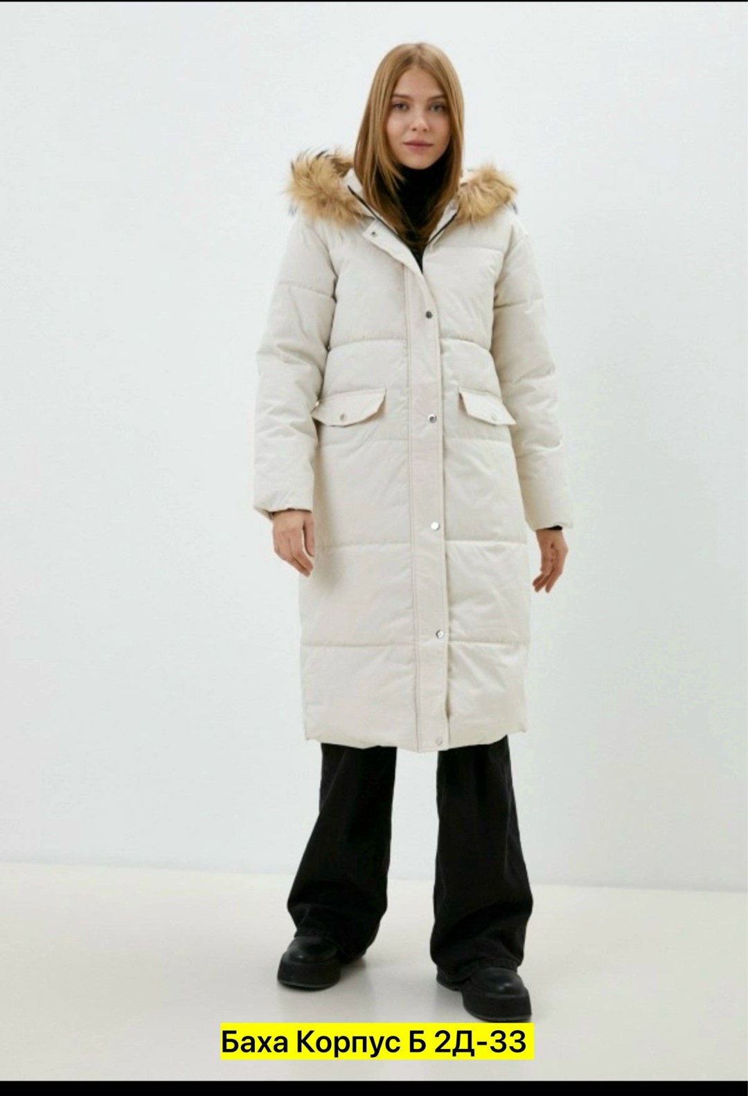 женский бежевый пуховик finn flare,dellione пуховики,женская зимняя куртка,пальто женское баон,бежевый пуховик