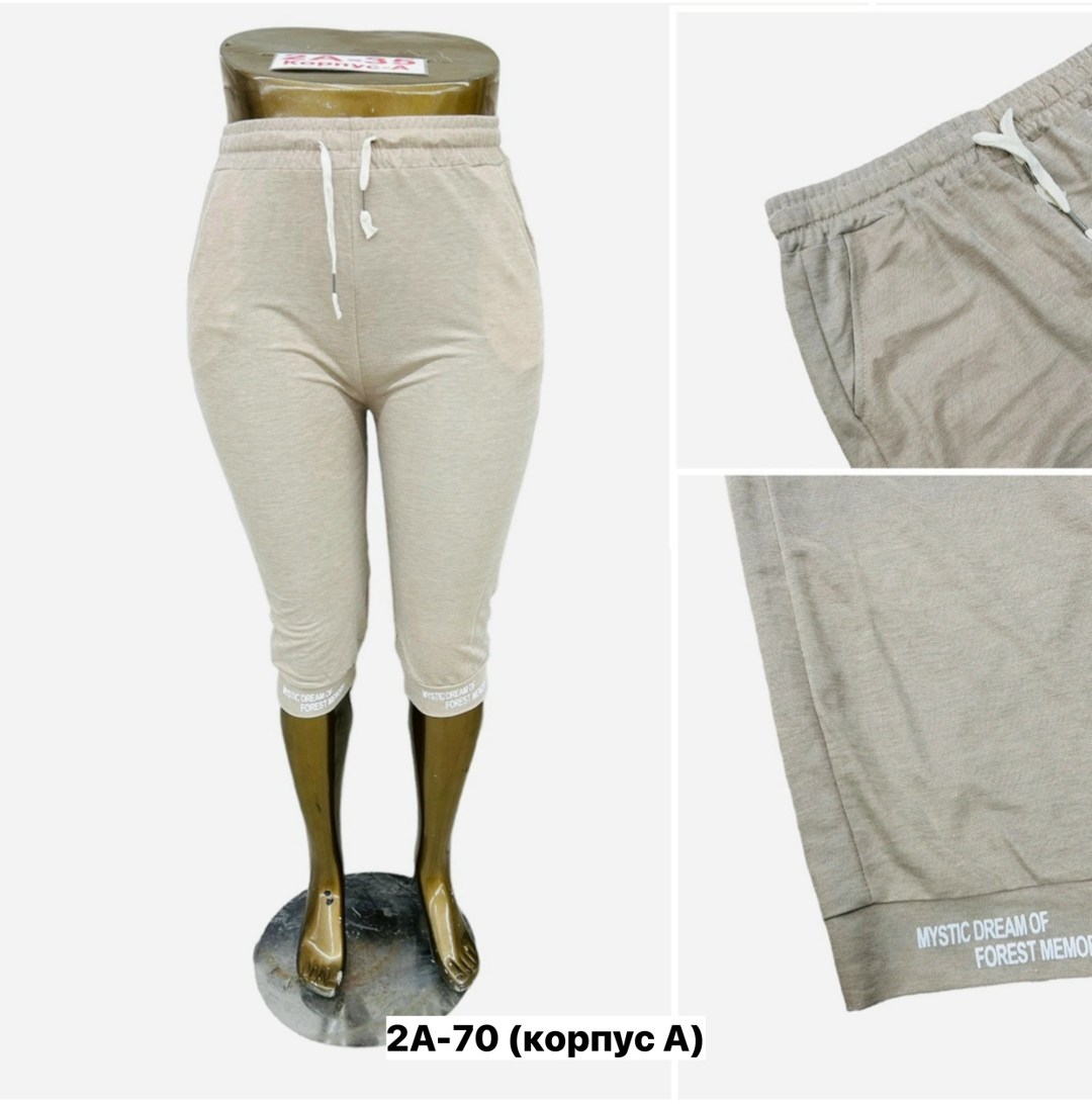 бриджи капри,бриджи женские,капри спортивные женские,брюки лосины,брюки бриджи