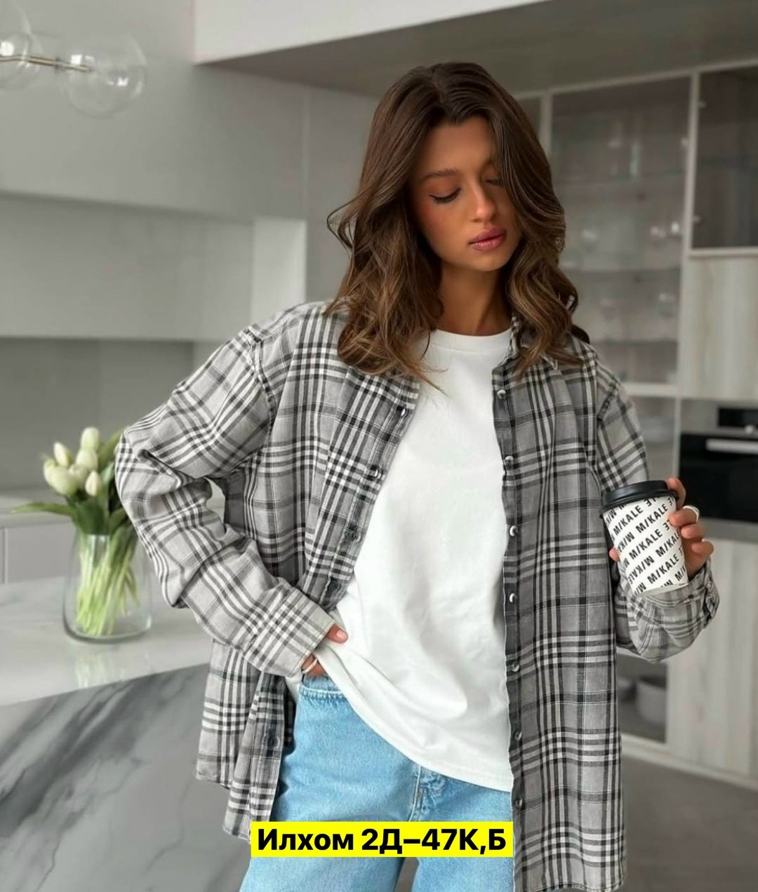 рубашка в клетку женская оверсайз,рубашка в клетку женская,рубашка в клетку,рубашка оверсайз в клетку удлиненная,оверсайз рубашка в клетку