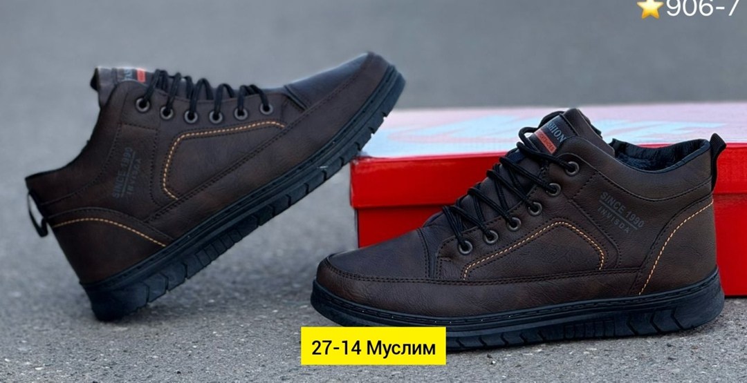 ботинки мужские зимние, мужская зимняя,зимние мужские кроссовки,,ботинки мужские