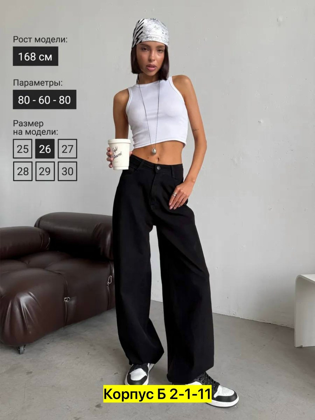 штаны джинсы,брюки джинсы,джинсы широкие,джинсы женские,широкие женские джинсы