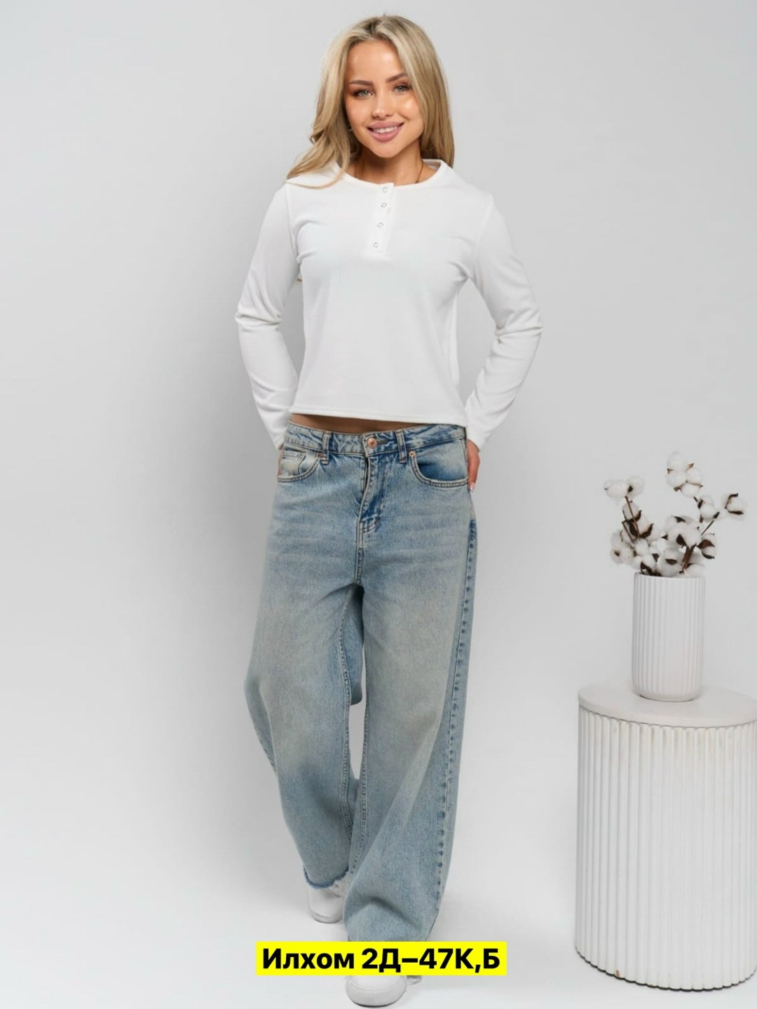 кофта женская,,джинсы женский,лонгслив женский,брюки джинс