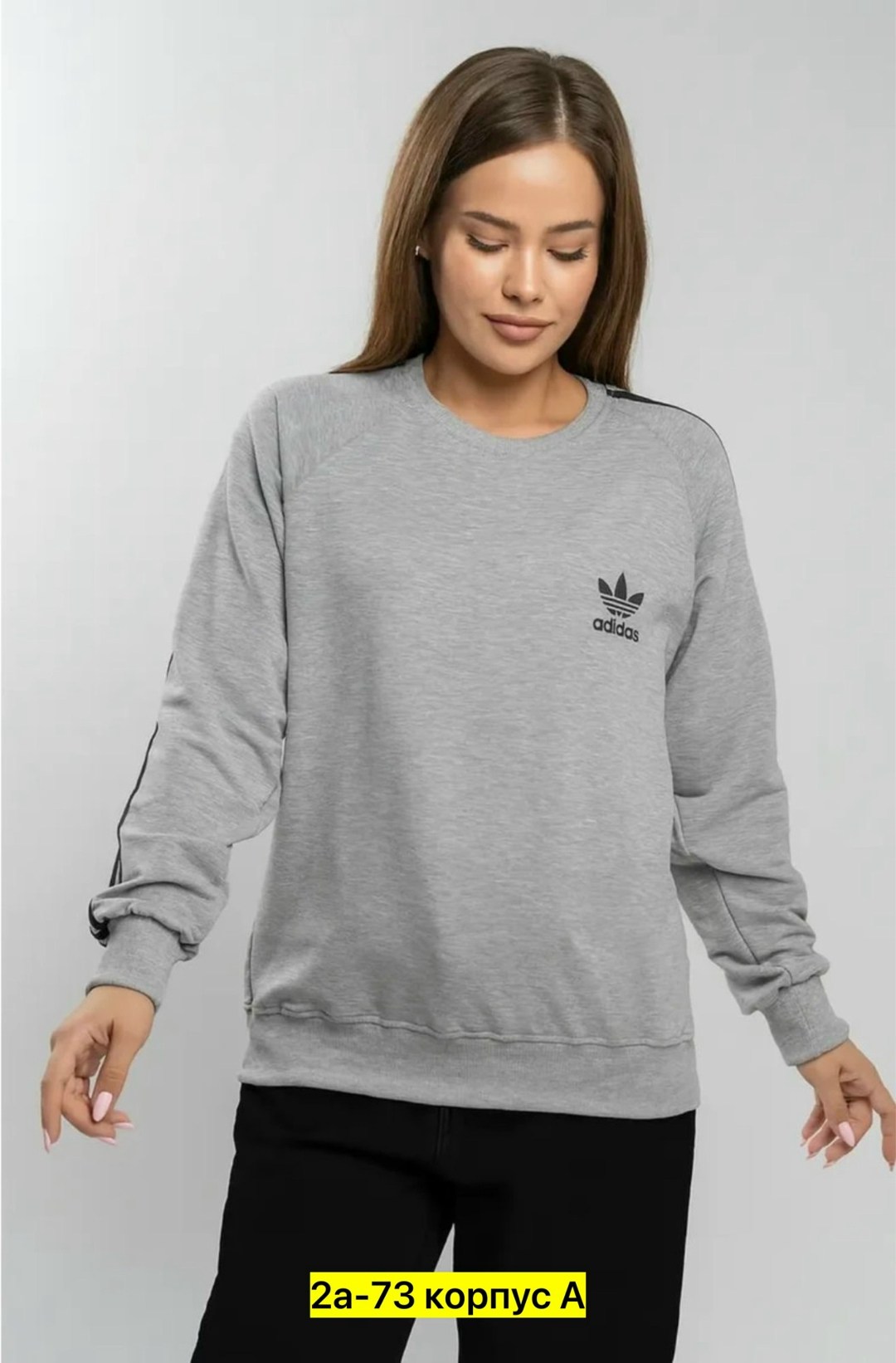 серый свитшот адидас женский,свитшот женский adidas,свитшот adidas,толстовка женская adidas,адидас свитшот