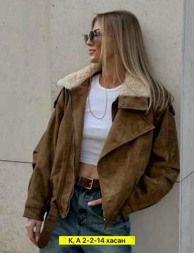 Верхняя одежда