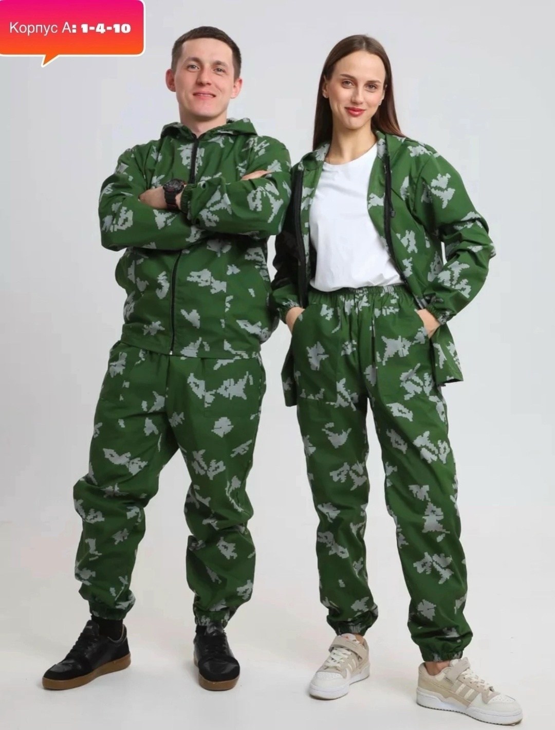 камуфляжная одежда,женский камуфляжный костюм летний,камуфляжные костюмы,маскхалат камуфляжный мужской летний костюм,маскхалат камуфляжный мужской летний костюм горка