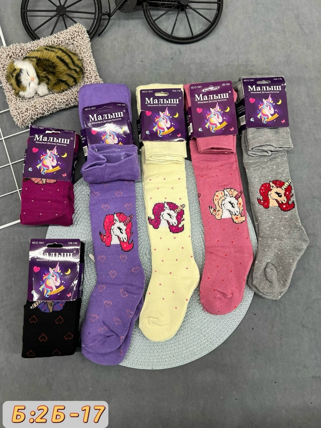 колготки детские махровые,детские колготки,колготки махровые,колготки для девочек,детские колготки для девочек