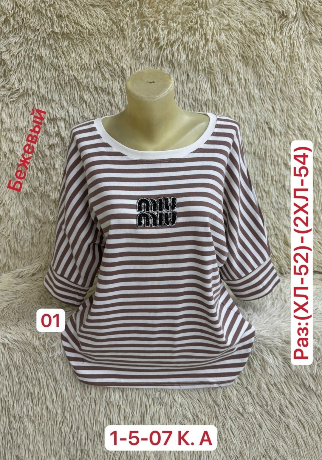 кофта женская,кофта блузка,кофта хлопок,женская футболка больших размеров,кофта туника