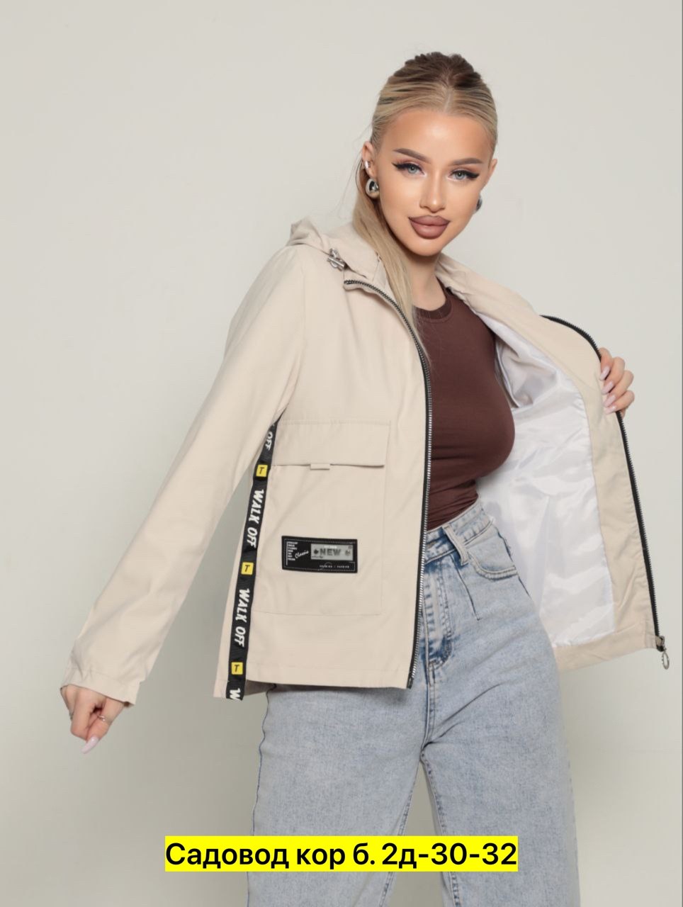 куртки ,женская куртка,демисезонная ветровка,женская ветровка,ветровка