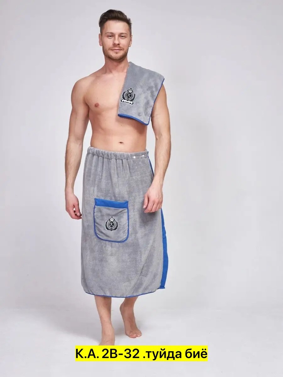 комплект для сауны мужской килт+полотенце,набор для бани мужской килт и полотенце,килт для бани мужской,полотенце для бани и сауны,килт для бани