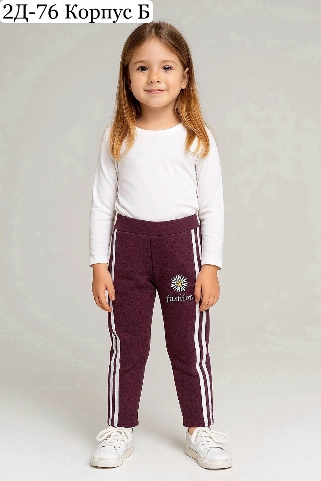 брюки для девочек,повседневные брюки,спортивные брюки,брюки джоггеры,широкие брюки