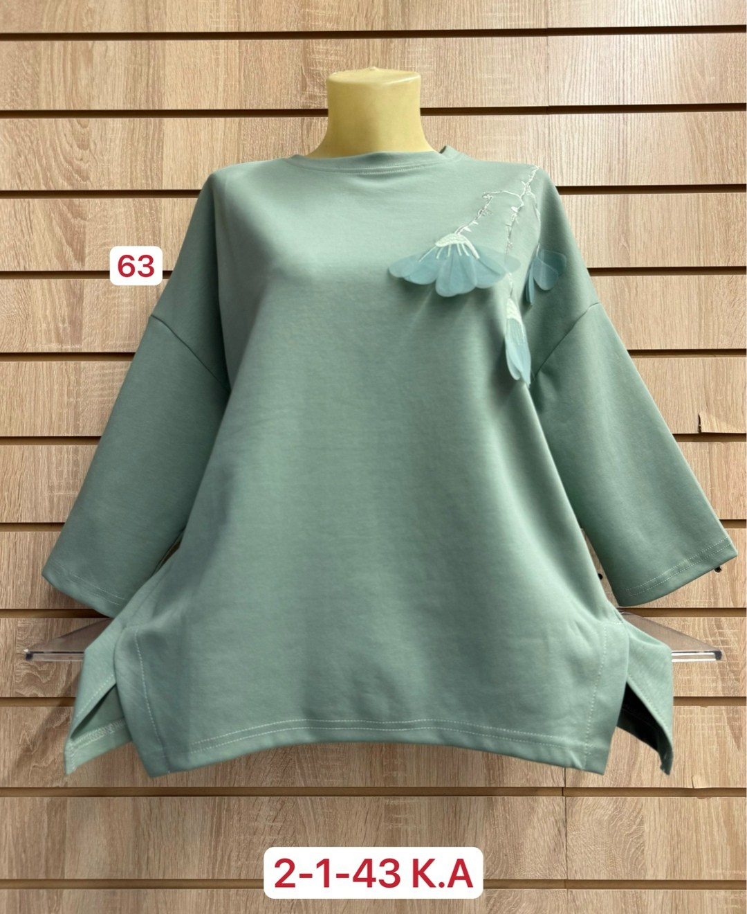 женская кофта,стильная кофта,блузка кофта,кофта нарядная,кофта хлопок