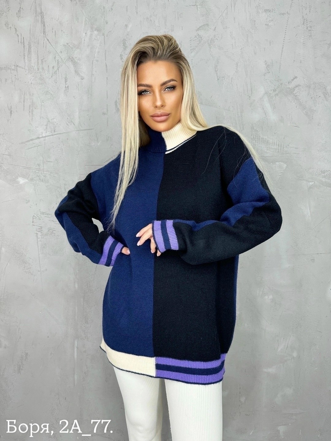 кофта женская свитер,женская кофта,свитера женские,модный джемпер,свитер женский удлиненный