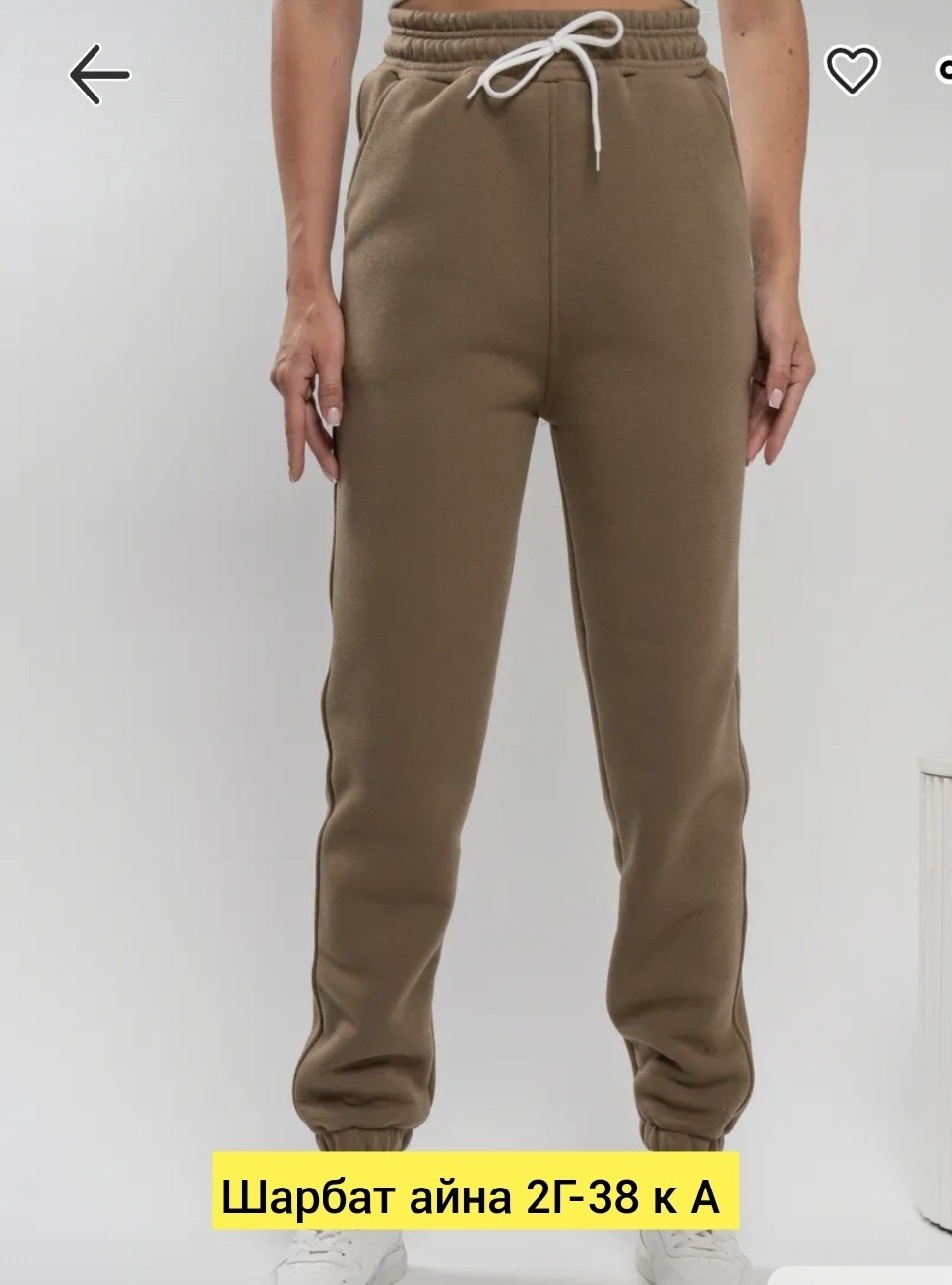 брюки джоггеры на флисе,спортивные брюки женские,джоггеры женские,спортивные брюки,спортивные штаны женские