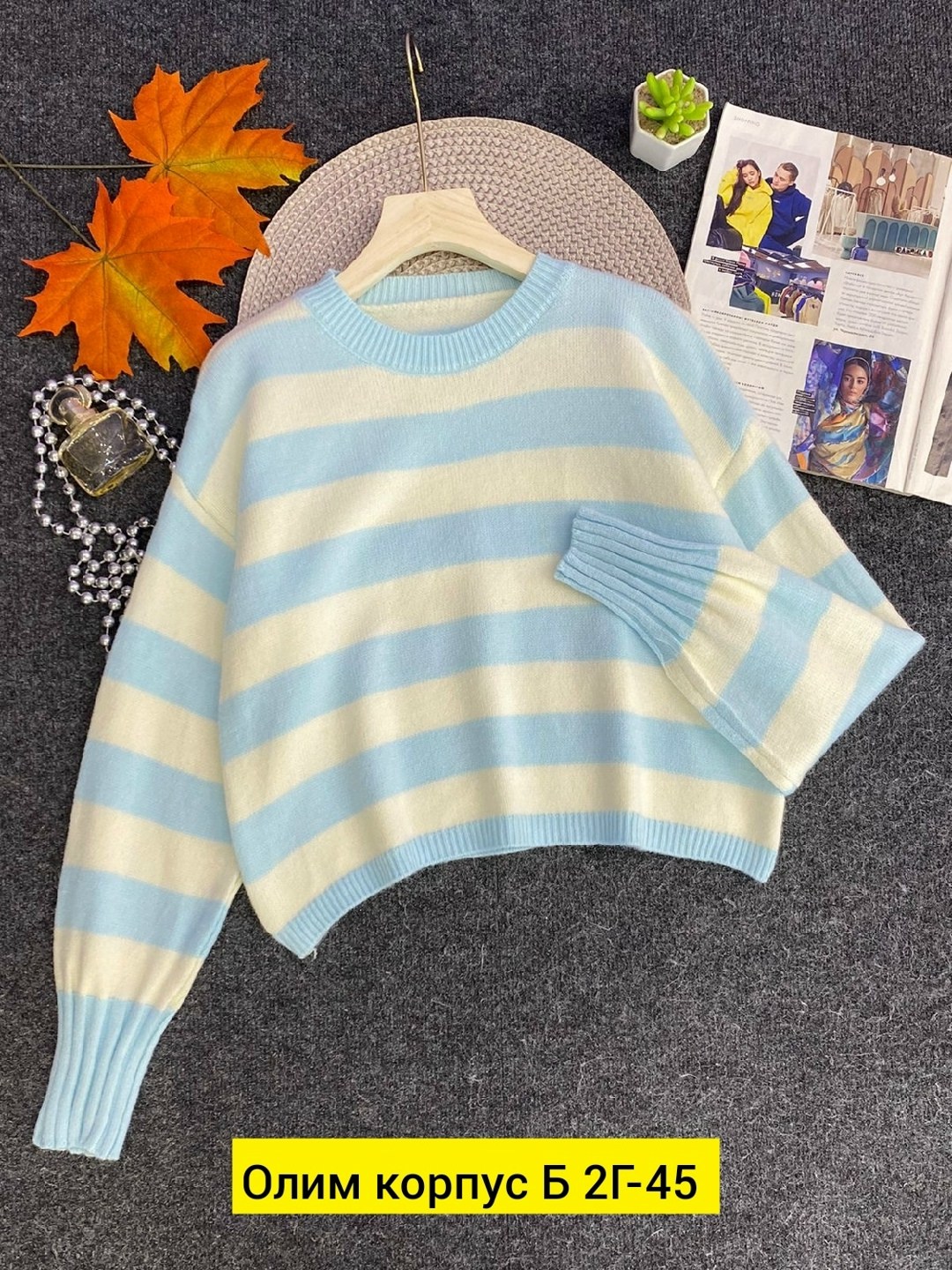 женская кофта,свитер женский кофта,свитера женские,теплая кофта,стильная кофта