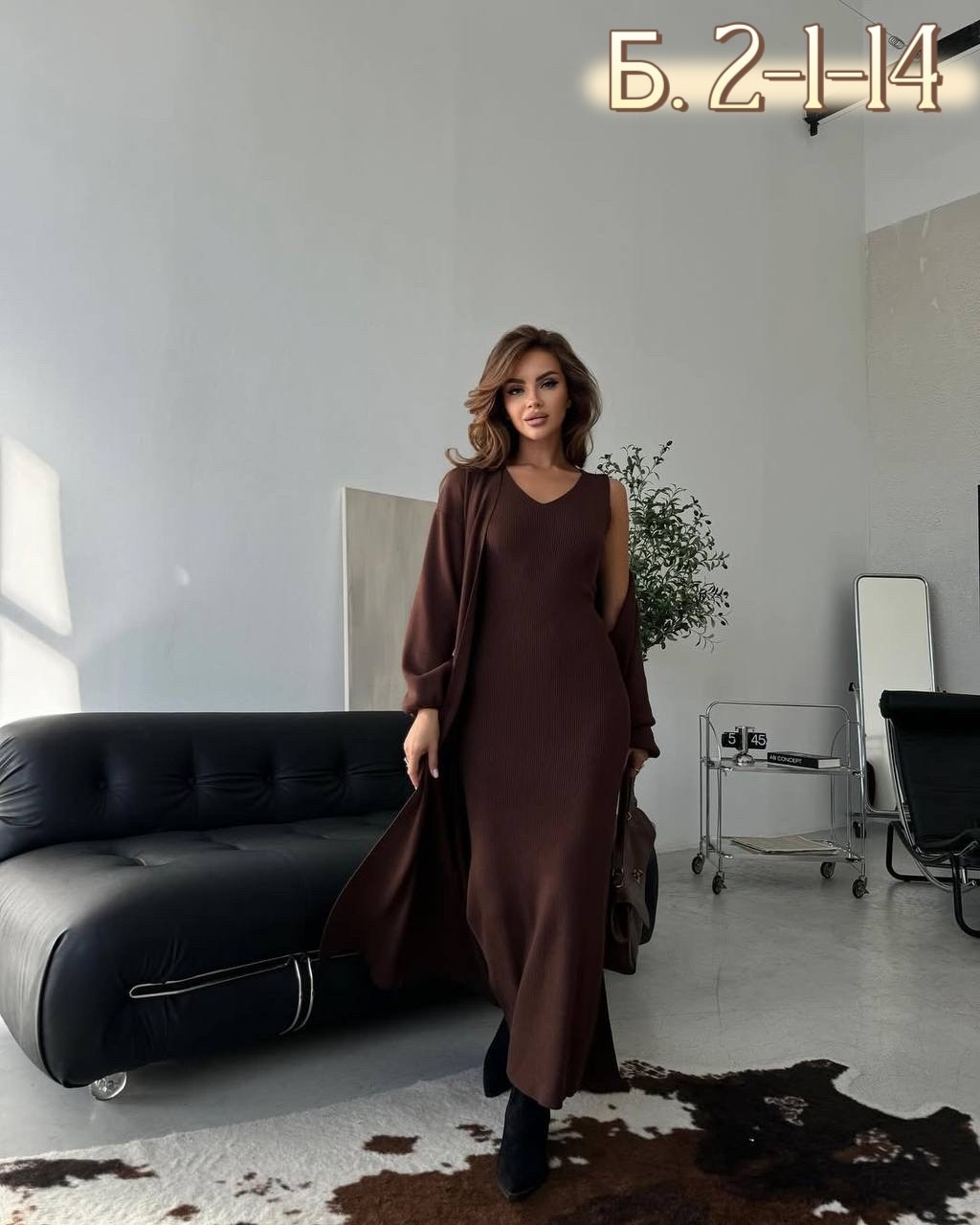 элегантные кардиганы,кардиган 2025,кардиган,платье лапша с кардиганом,костюм с кардиганом