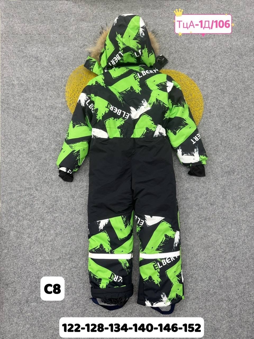 комбинезон зимний для мальчиков,зимние комбинезоны,комбинезон зимний детский,комбинезон для мальчика,комбинезон зима