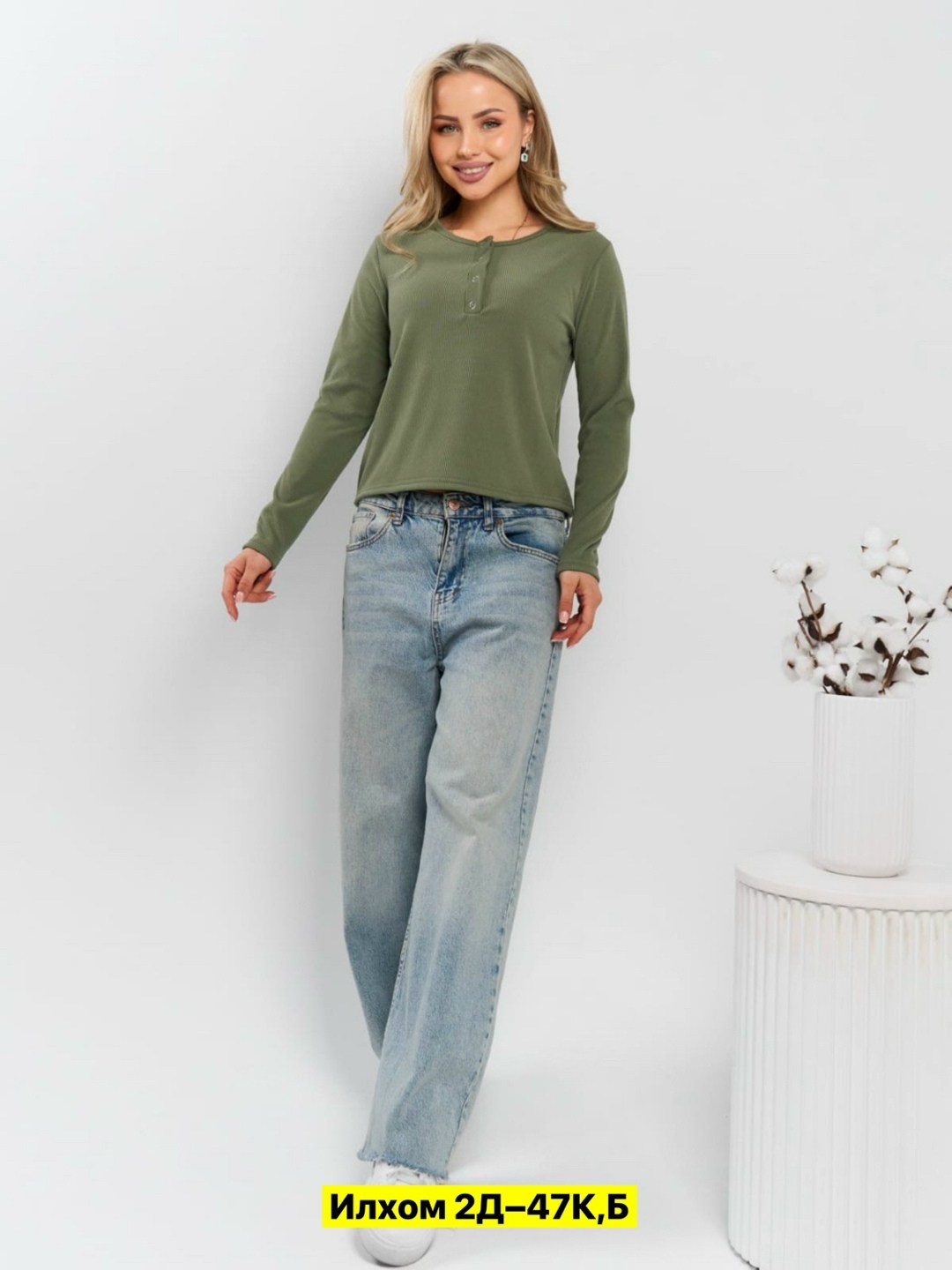 кофта женская,,джинсы женский,лонгслив женский,брюки джинс