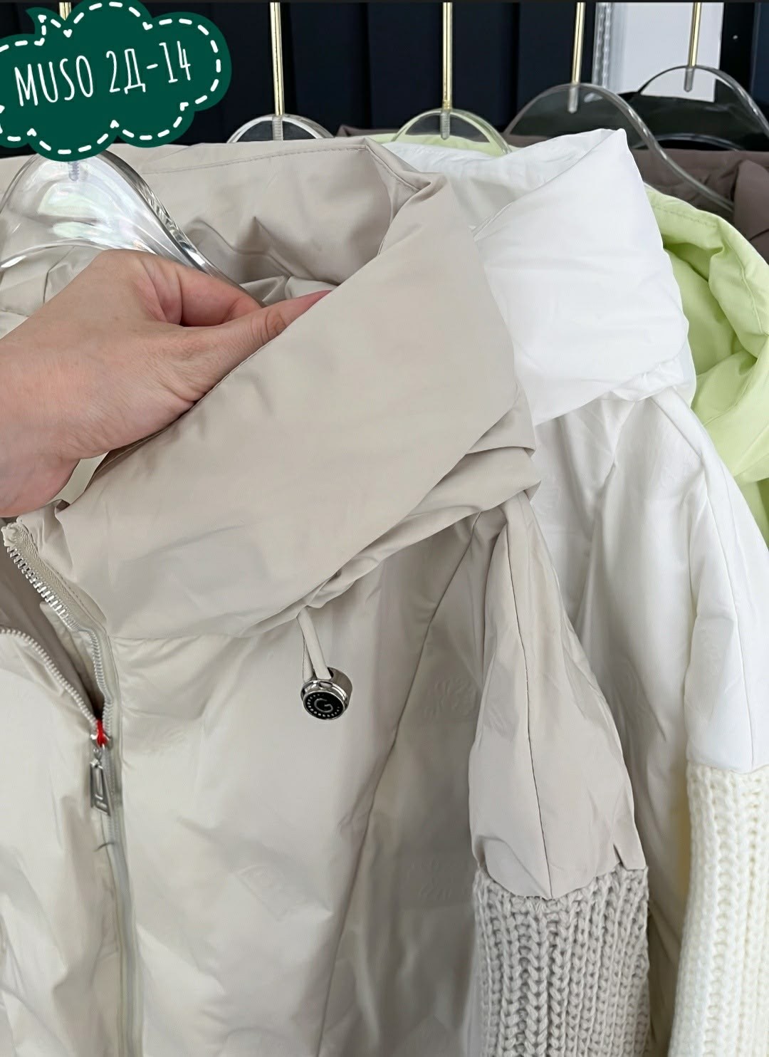 куртка женская,куртки ,повседневная куртка,стильная куртка,куртка