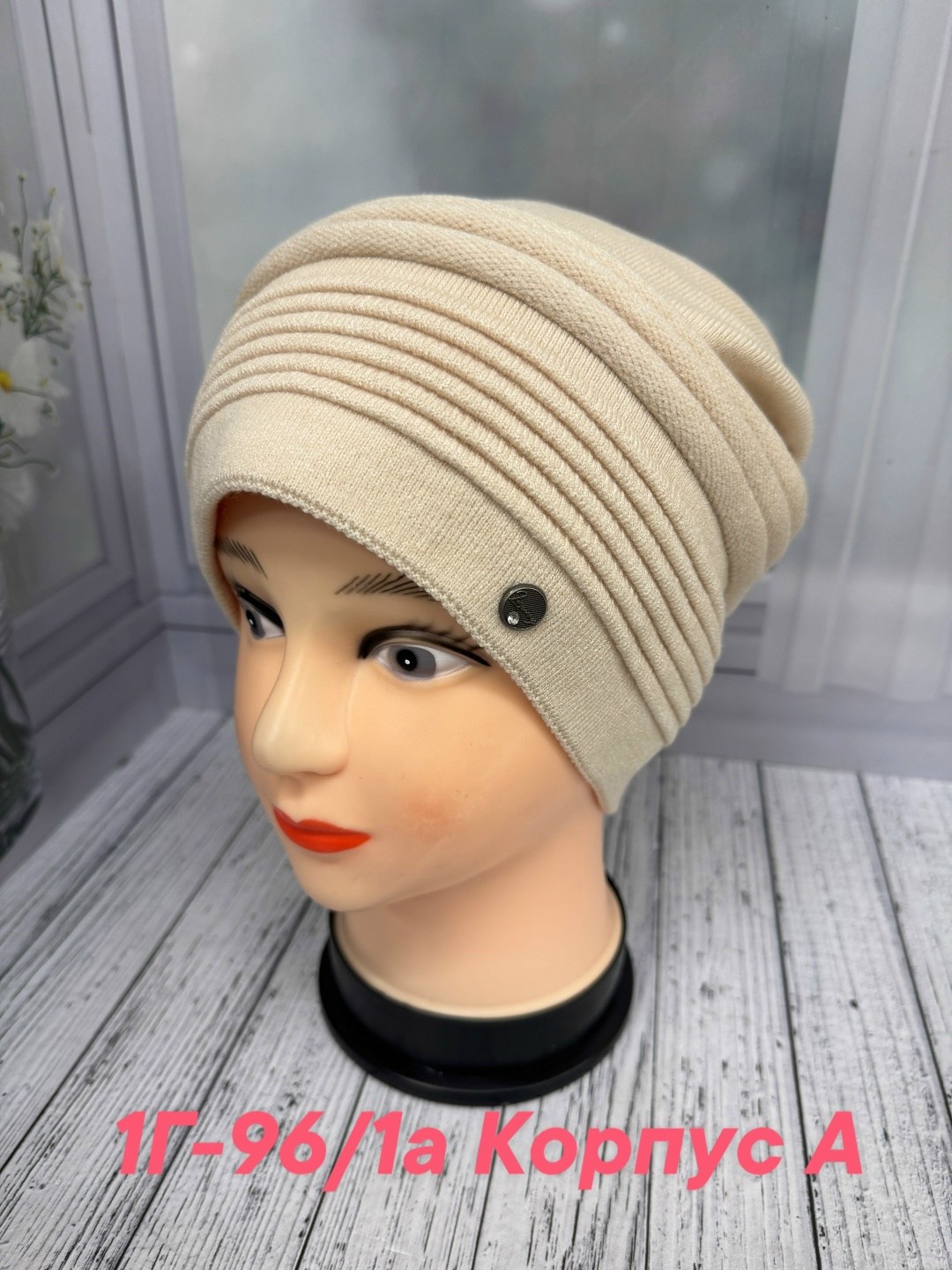 шапка для женщин,женская шапка,шапка платок,головной убор,шапка стильная