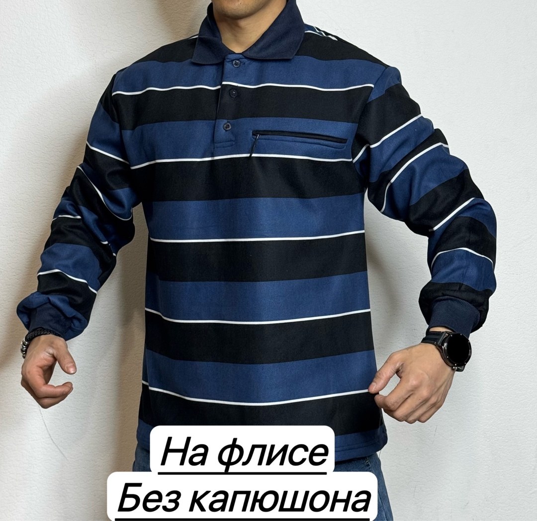 мужская кофта,поло кофта,кофта на флисе,рубашка поло мужская,рубашка кофта