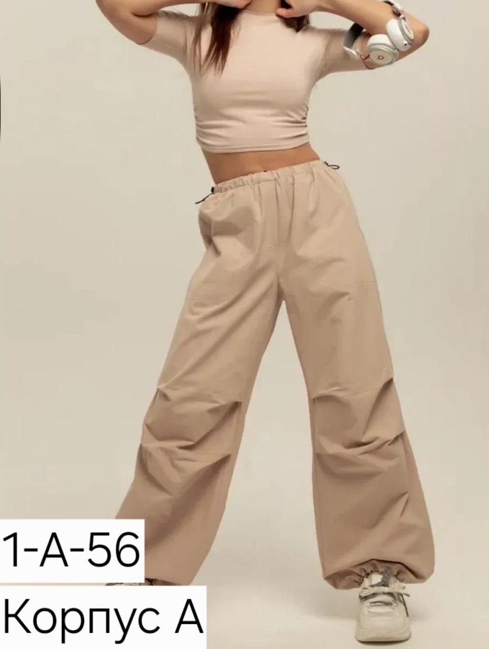 карго женские брюки,брюки модные,брюки женские,штаны женские,брюки штаны
