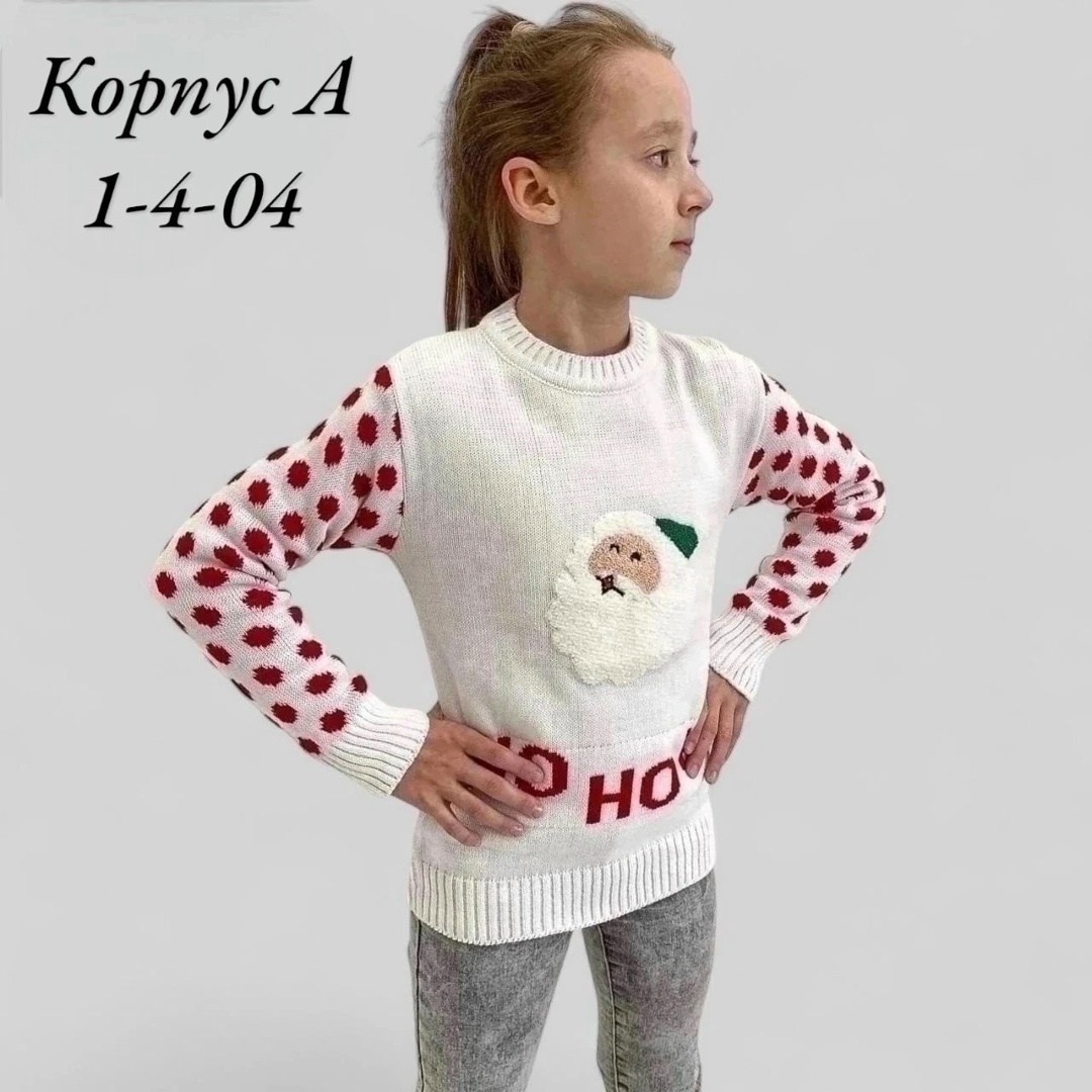 детский свитер,детская кофта,джемпер детский,новогодние свитера,двойки: майка и свитер