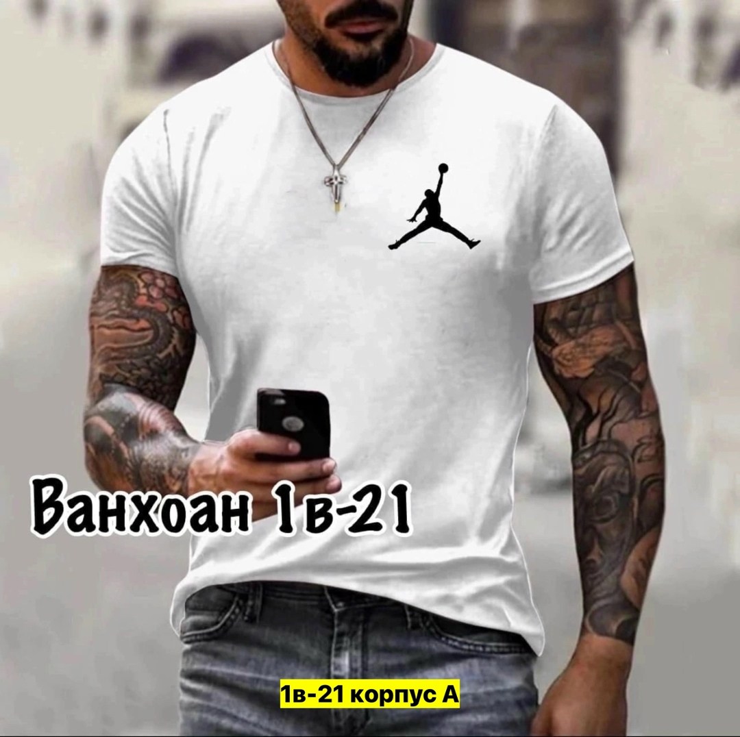 футболка мужская,модные мужские футболки,футболки для мужчин,футболка мужская спортивная,мужская летняя футболка