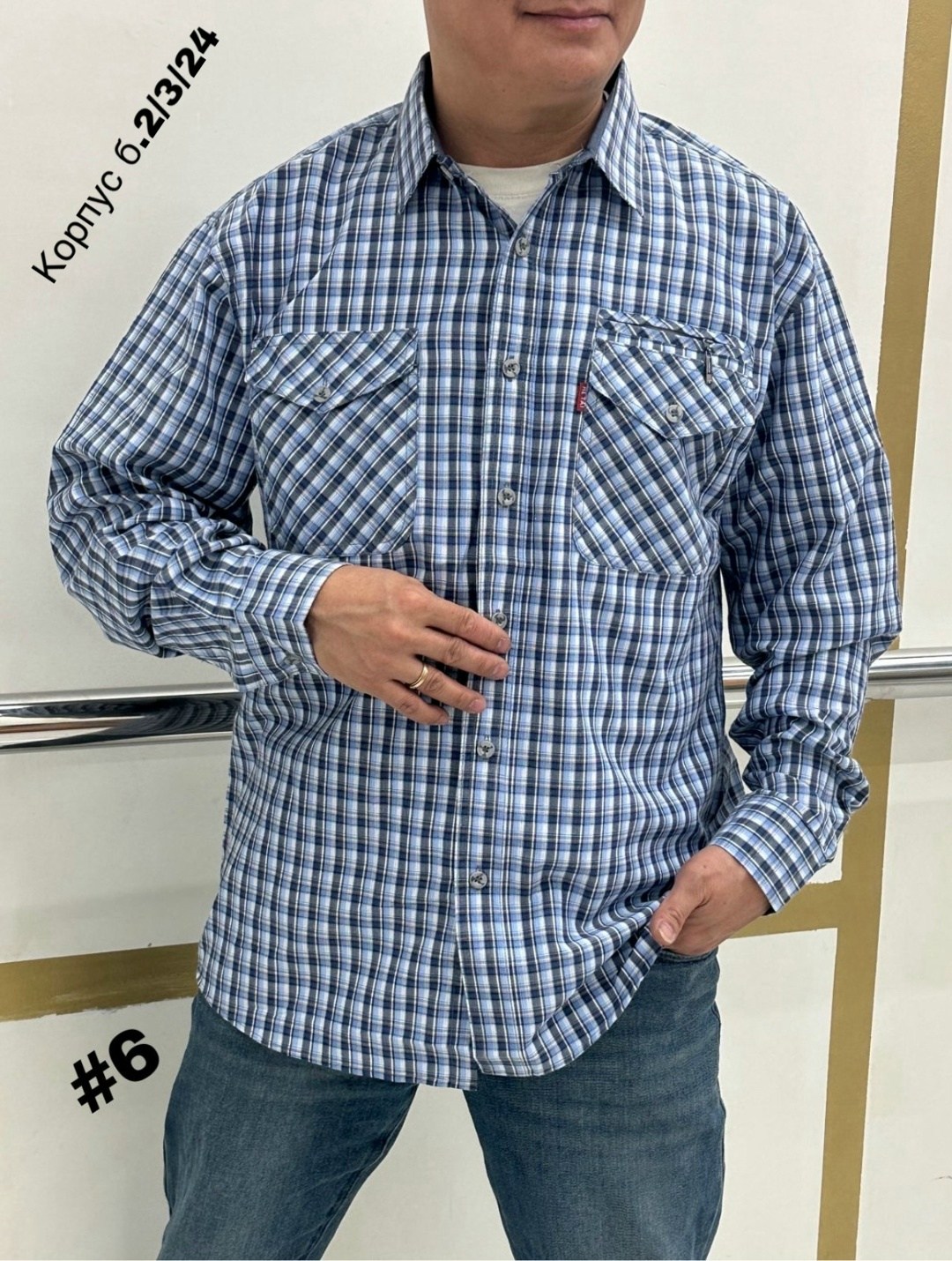 повседневная рубашка,рубашка мужская,рубашка для мужчин,рубашка кофта,рубашка