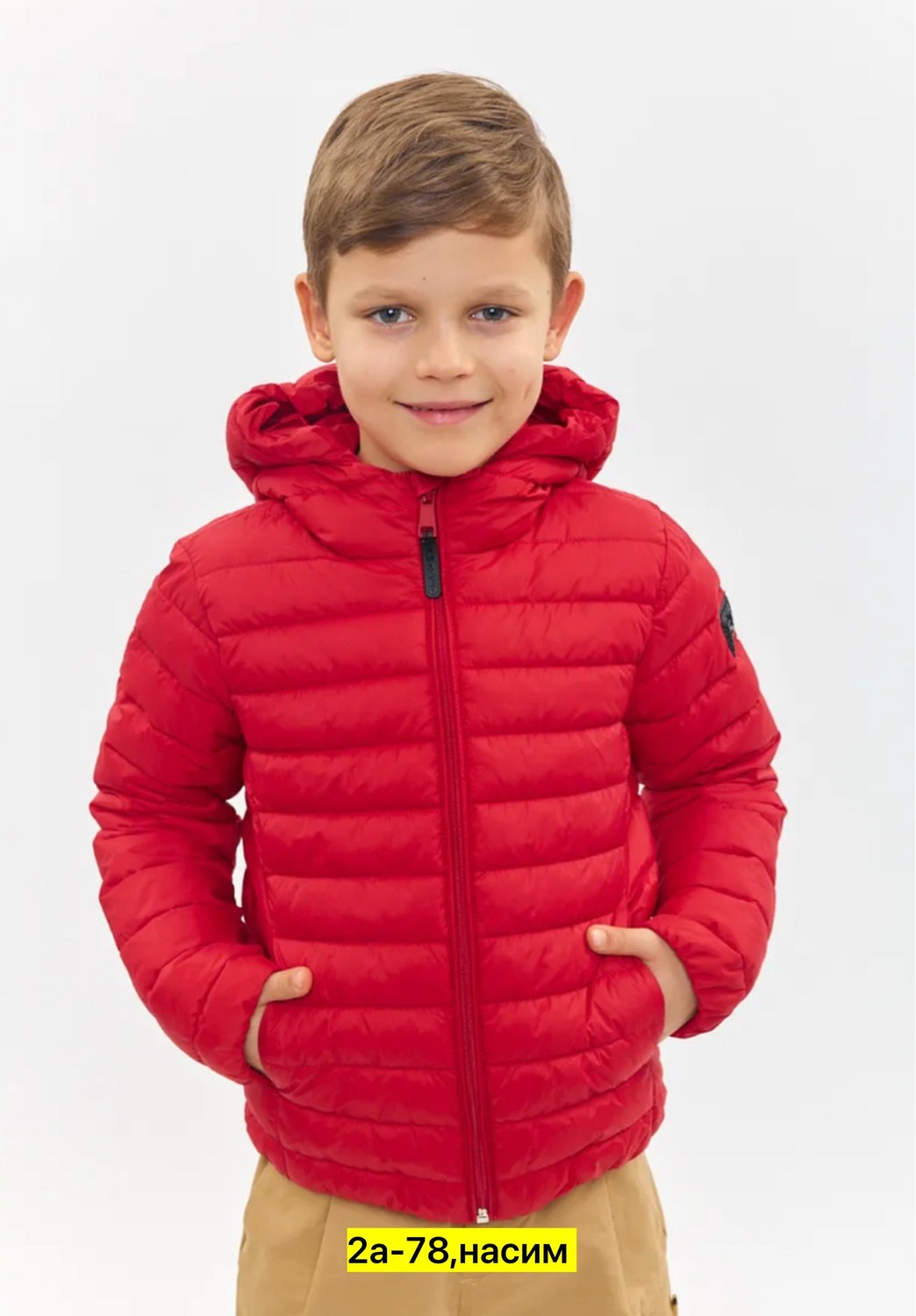 куртка для мальчика stylish amadeo,куртка детская для мальчиков acoola артикул 20110650007,куртка для мальчика,демисезонная куртка для мальчика,куртка для мальчика sela