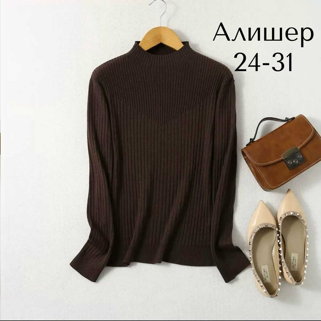 модные свитера,женский свитер,трикотажный свитер,модный женский свитер,свитер с высоким воротом