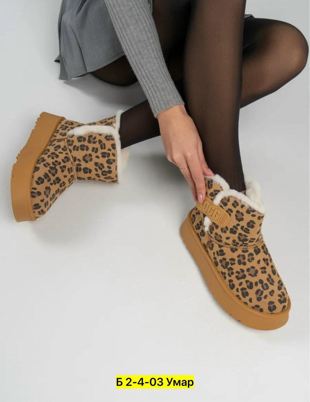 женские угги,,угги леопардовые,угги женские зимние,зимние угги