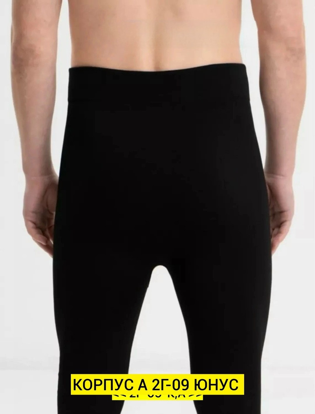 кальсоны мужские термобелье,мужское термобелье,термобелье кальсоны,черные кальсоны,кальсоны термобелье подштанники