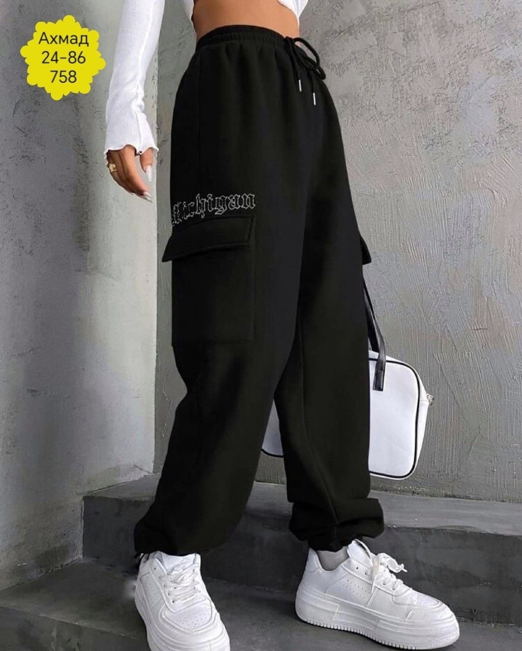 брюки джоггеры,брюки женские джоггеры,брюки джоггеры на флисе,брюки спортивные джоггеры с накладными карманами,брюки джоггеры с карманами