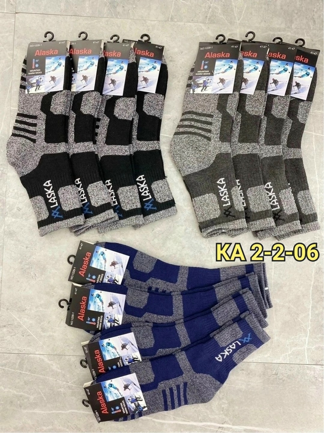 мужские термо носки,мужские носки,термоноски alaska 2 пары,носки мужские 2 пары,носки теплые аляска
