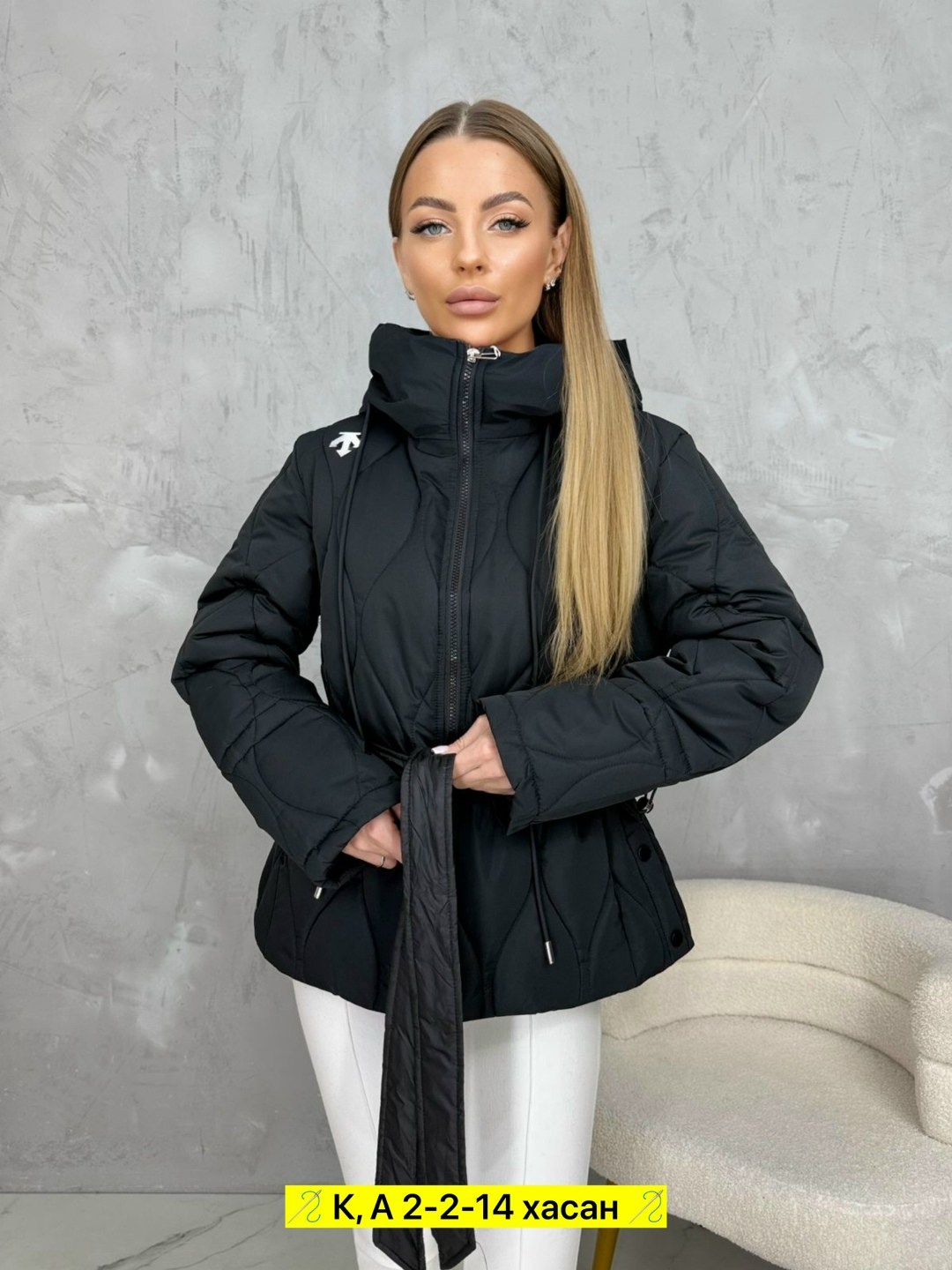 куртка женская демисезонная,куртка женская,куртка демисезонная,куртка,стильная куртка