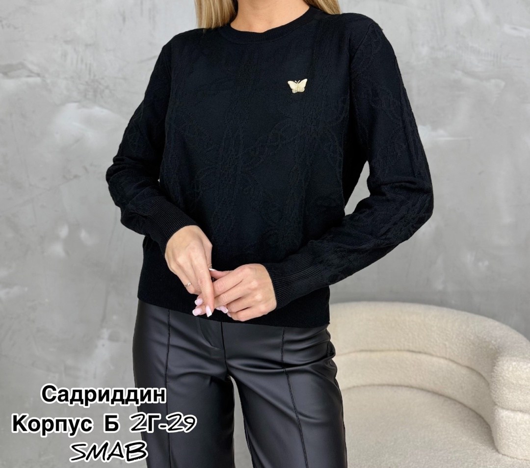 кофта женская,джемпер женский кофта,свитера женские,джемпера женские,джемпер