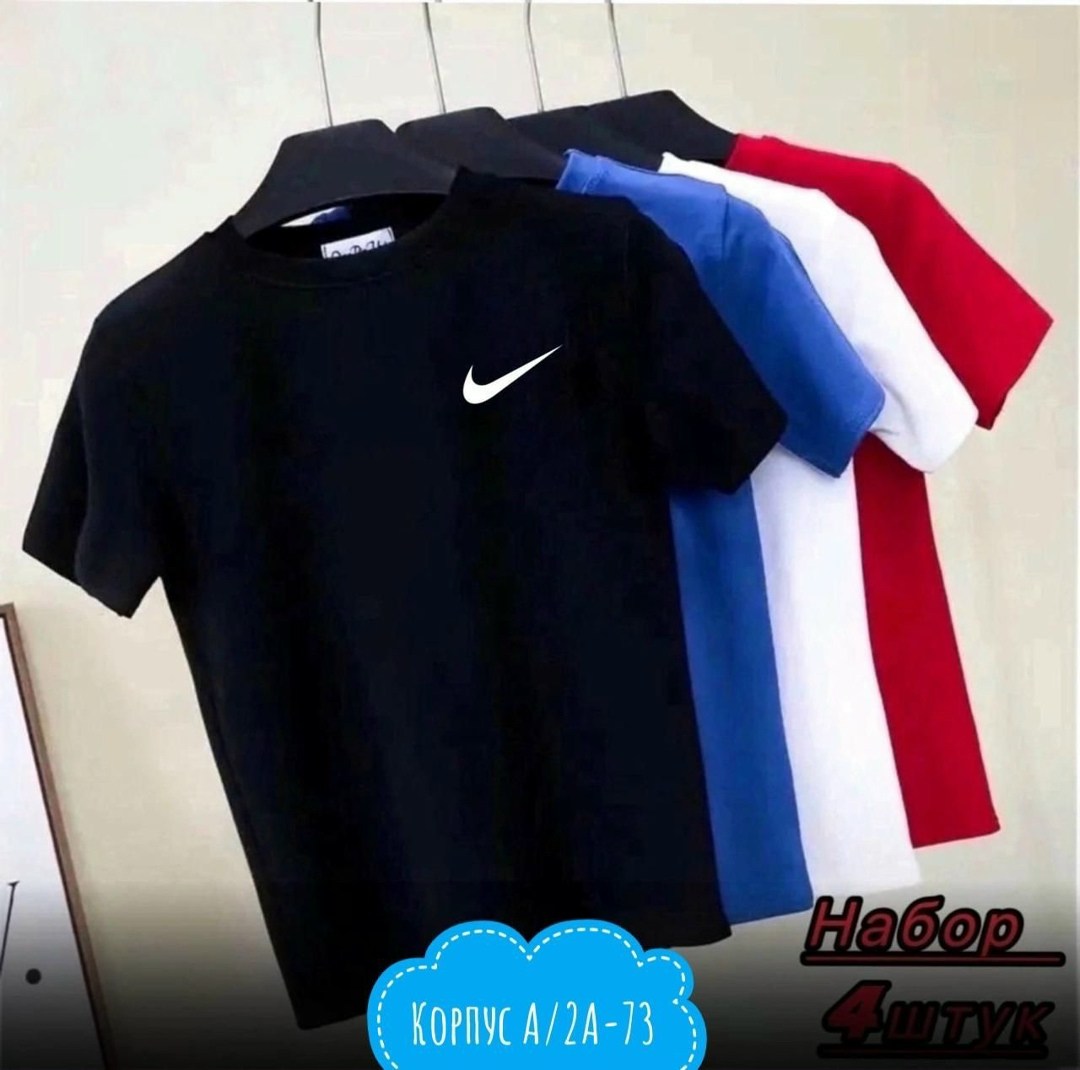 футболки для мужчин,набор футболка,мужская футболка,футболки и майки,футболка nike