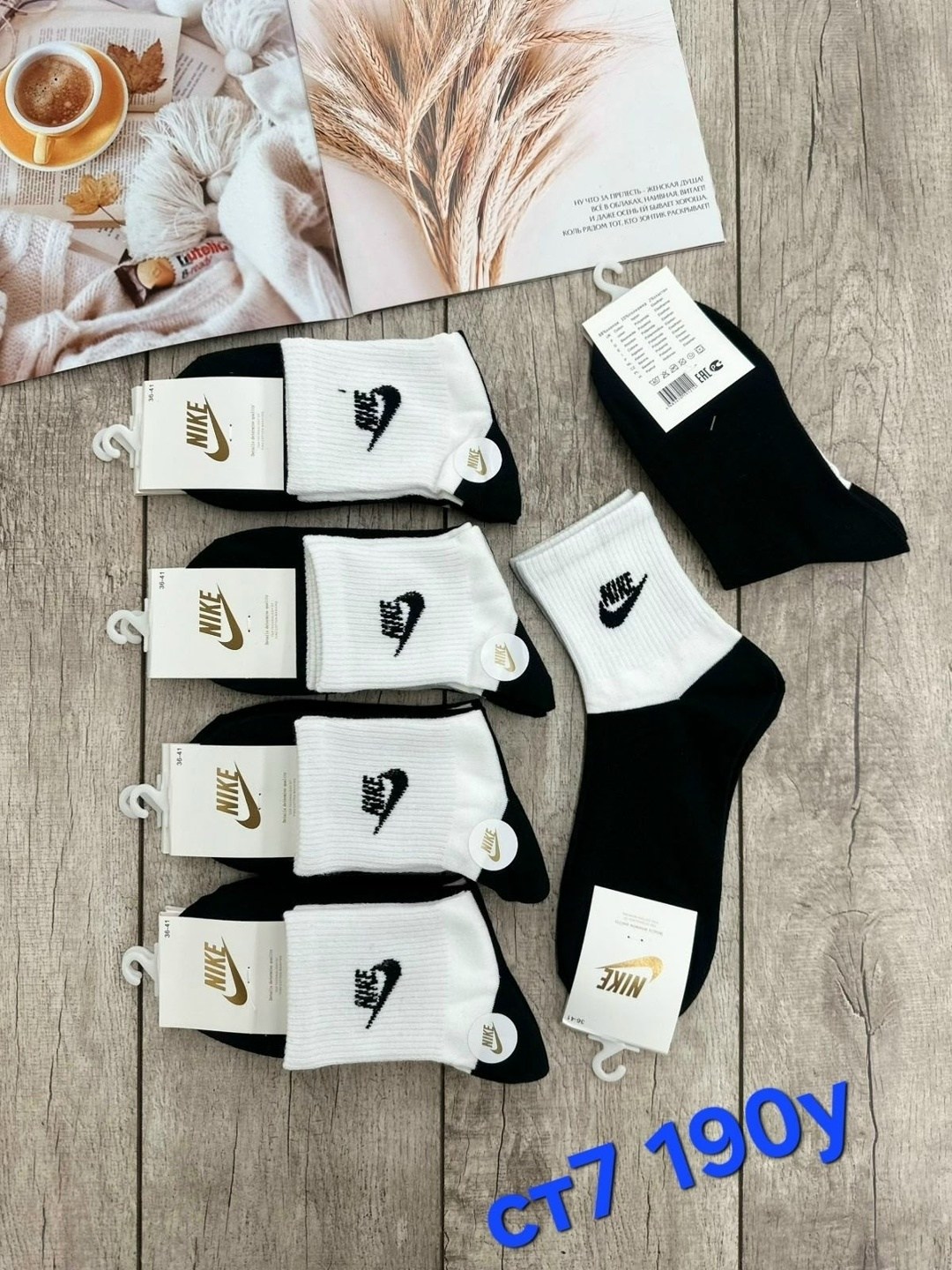 носки мужские 10 пар nike,носки мужские,комплект носки мужские,носки ,носки комплект