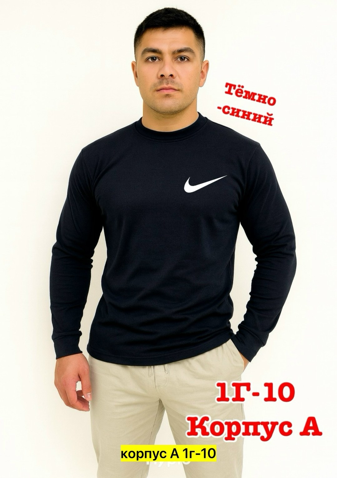 кофта мужская,толстовки свитшот,толстовки кофта,толстовки мужские,свитшот мужская