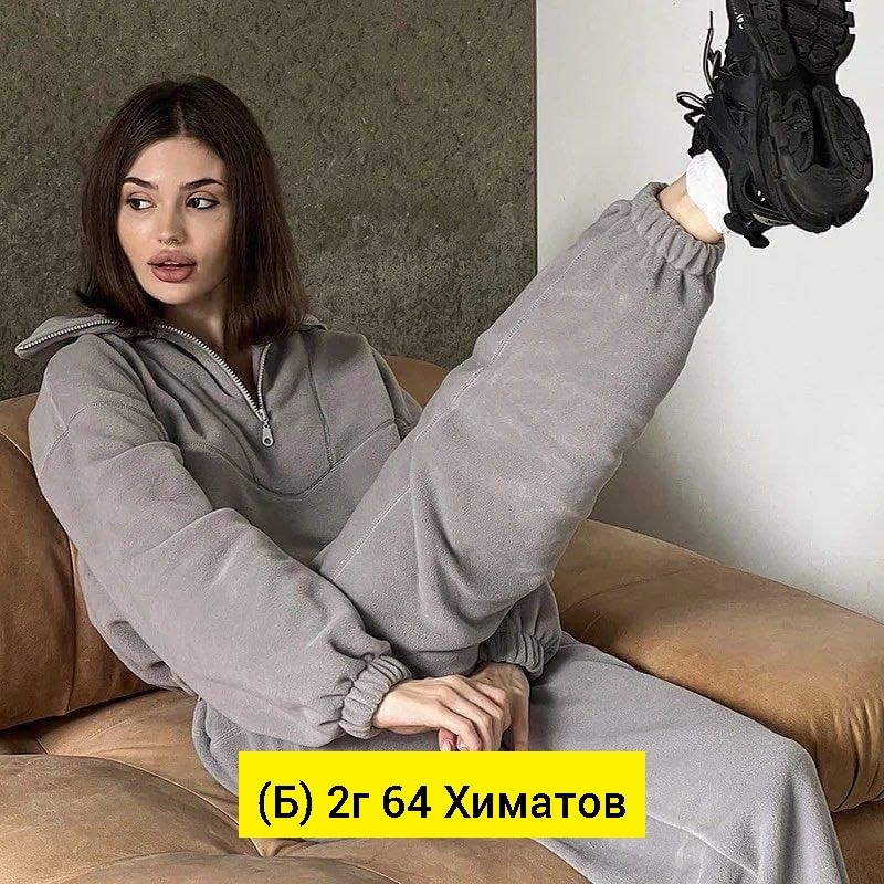 женский костюм на флисе,женский спортивный костюм на флисе,костюм тёплый женский,костюм на флисе,cпортивный костюм женский теплый на флисе