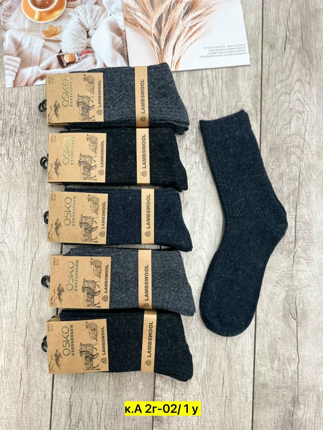 носки мужские теплые,носки термо,мужские носки,носки мужские и женские,носки мужские махровые